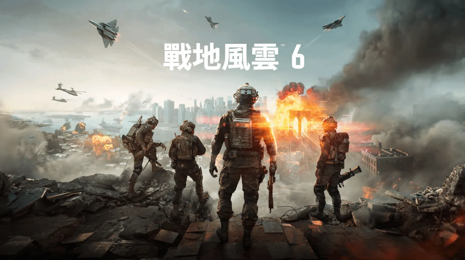 战地6