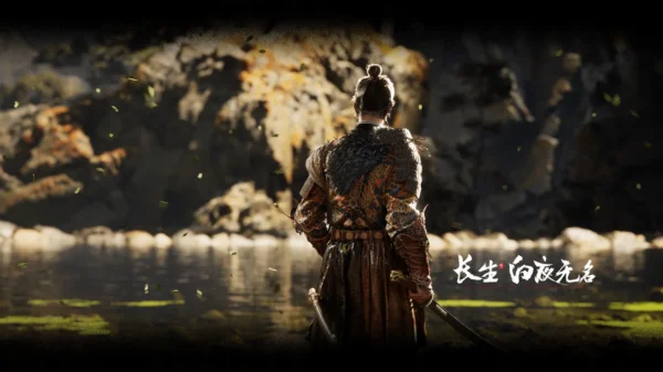 长生：白夜无名