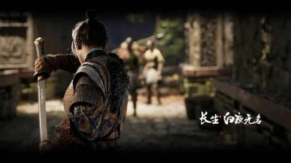 长生：白夜无名