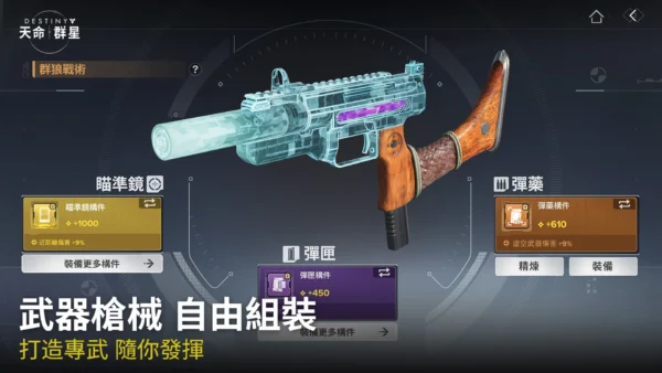 命运群星国际服
