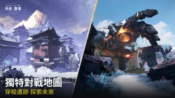 命运群星国际服