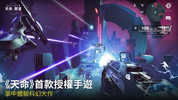命运群星国际服