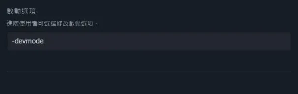 天国拯救2控制台全代码合集
