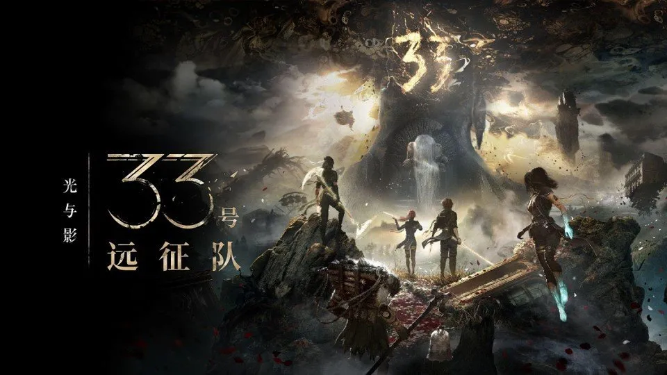 《光与影33号远征队》加点攻略