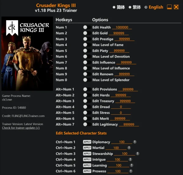 十字军之王3修改器