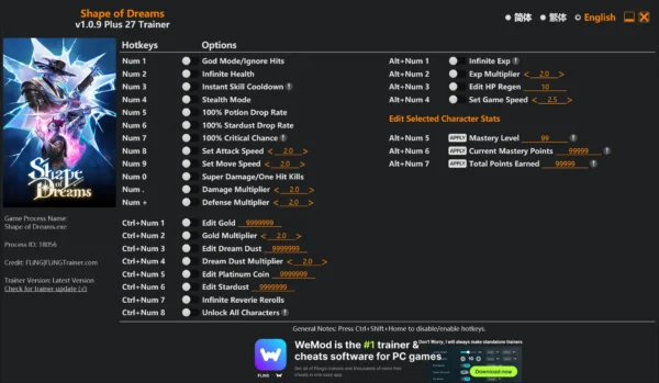 梦之形修改器风灵月影版