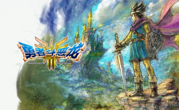 勇者斗恶龙7重制版