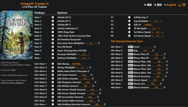 歧路旅人0修改器