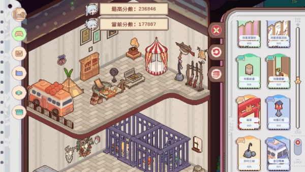 不可思议的烘焙与屋造