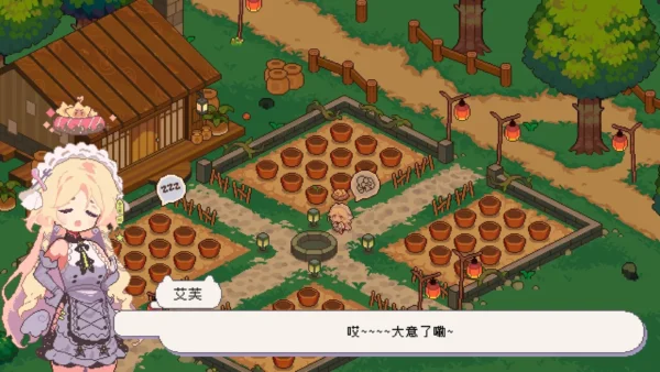 不可思议的烘焙与屋造