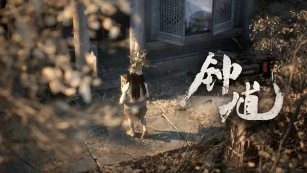 《黑神话钟馗》6分钟马年贺岁短片