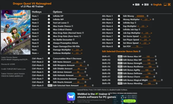 勇者斗恶龙7重制版修改器