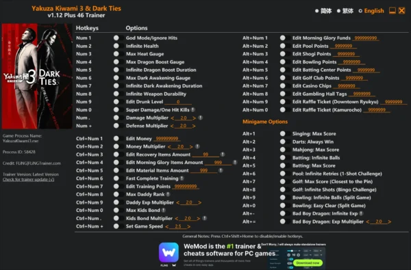 如龙极3/如龙3外传Dark Ties修改器