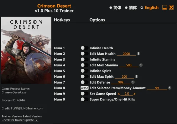 红色沙漠修改器风灵月影版
