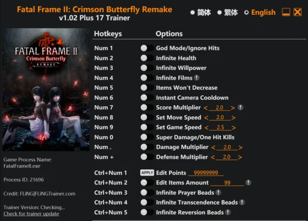 零红蝶重制版修改器风灵月影版