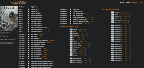 龙胤立志传修改器风灵月影版