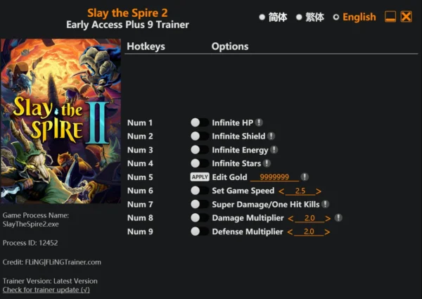 杀戮尖塔2修改器风灵月影版