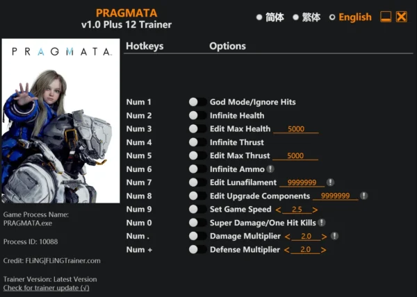 识质存在修改器