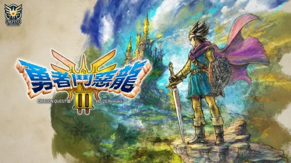 Dragon Quest III HD-2D Remake