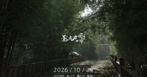影之刃零